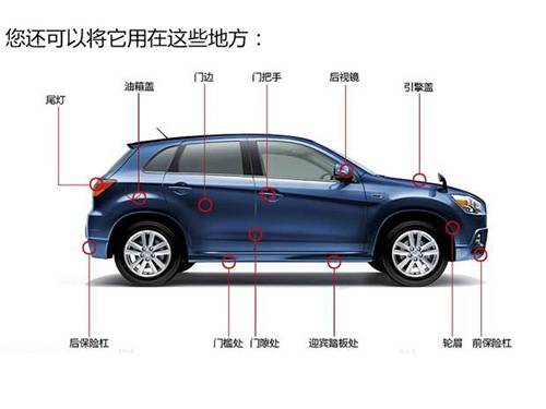 汽車(chē)保護(hù)膜